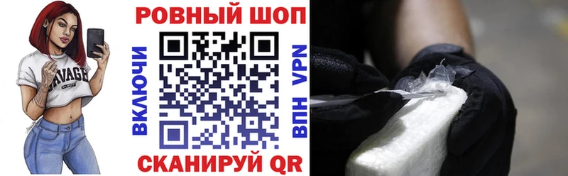 Все наркотики Буйнакск NBOMe  Канабис  Меф мяу мяу  APVP  ГАШИШ  КОКАИН 
