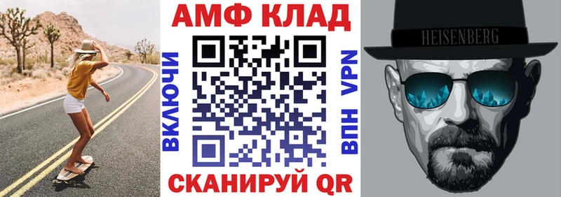 АМФЕТАМИН Розовый  наркотики  Буйнакск 
