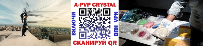 Alpha PVP Соль  цены   Буйнакск 