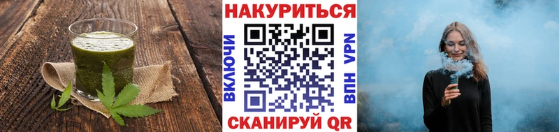 Canna-Cookies марихуана  где продают наркотики  Буйнакск 