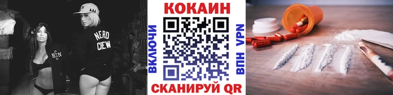 где купить наркоту  Буйнакск  КОКАИН Перу 