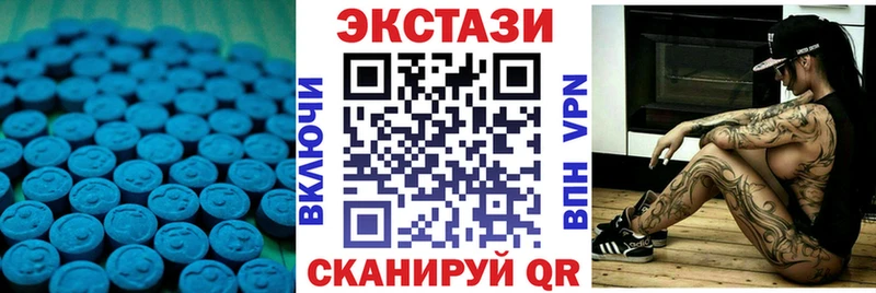 Ecstasy 280 MDMA наркота Буйнакск