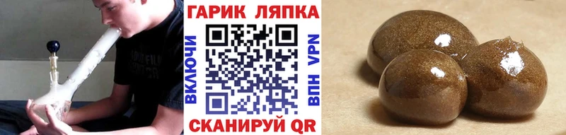 ГАШИШ Cannabis Буйнакск