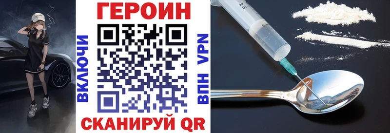Героин герыч  Буйнакск 