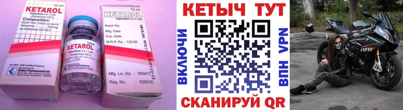 КЕТАМИН ketamine  гидра сайт  Буйнакск 