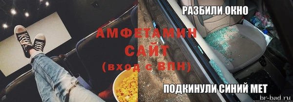 скорость Белоозёрский