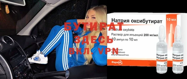 наркотики Белокуриха