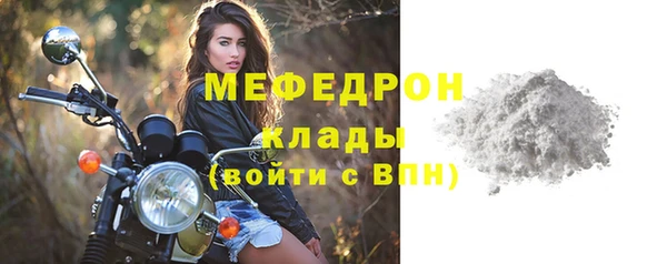 наркотики Белокуриха