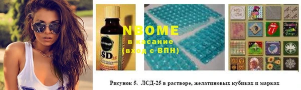 наркотики Белокуриха