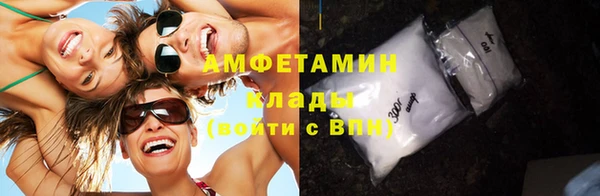 наркотики Белокуриха
