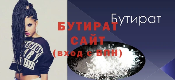 скорость Белоозёрский