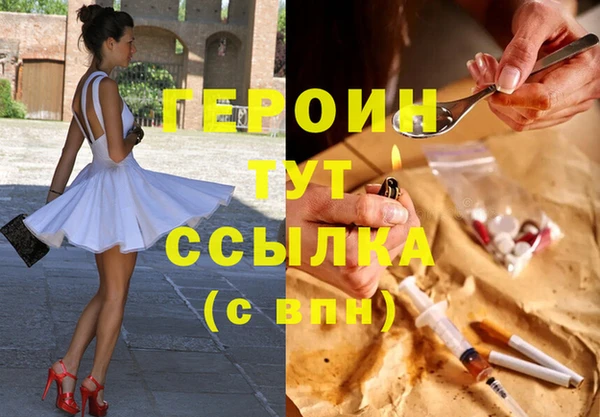 наркотики Белокуриха