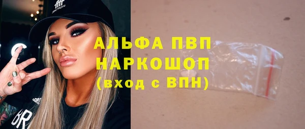 наркотики Белокуриха