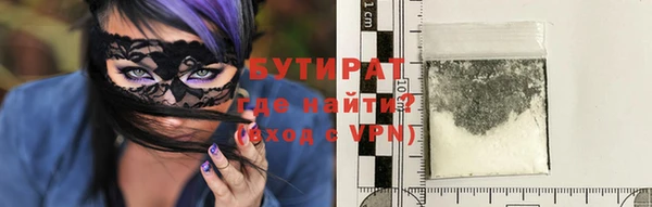 наркотики Белокуриха