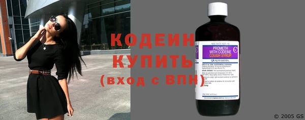 наркотики Белокуриха