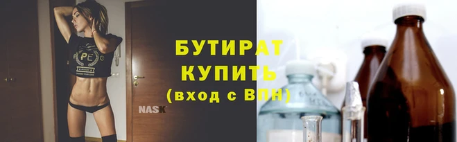 a pvp Беломорск