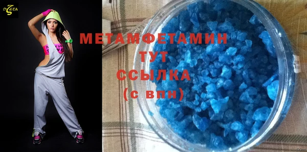 наркотики Белокуриха