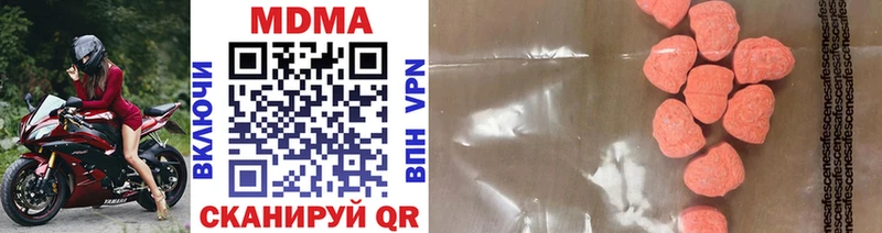 мега tor  Буйнакск  MDMA кристаллы 