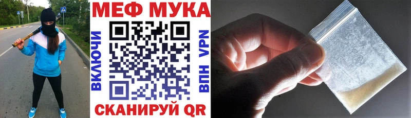 Мефедрон  Буйнакск