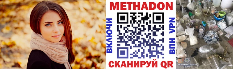 МЕТАДОН мёд  дарнет шоп  Буйнакск 