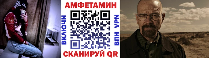 МЕТАМФЕТАМИН пудра  Буйнакск 
