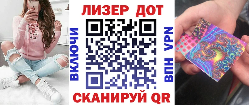 купить   Буйнакск  Марки 25I-NBOMe 1500мкг 