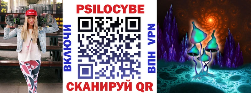 Галлюциногенные грибы мицелий  omg как зайти  Буйнакск  цены  